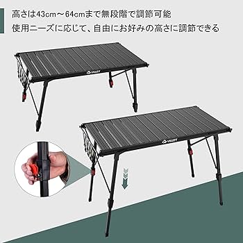 Amazon.co.jp: VILLEY アウトドアテーブル キャンプテーブル igt